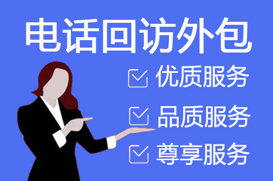 邯郸网店客服外包价格是多少